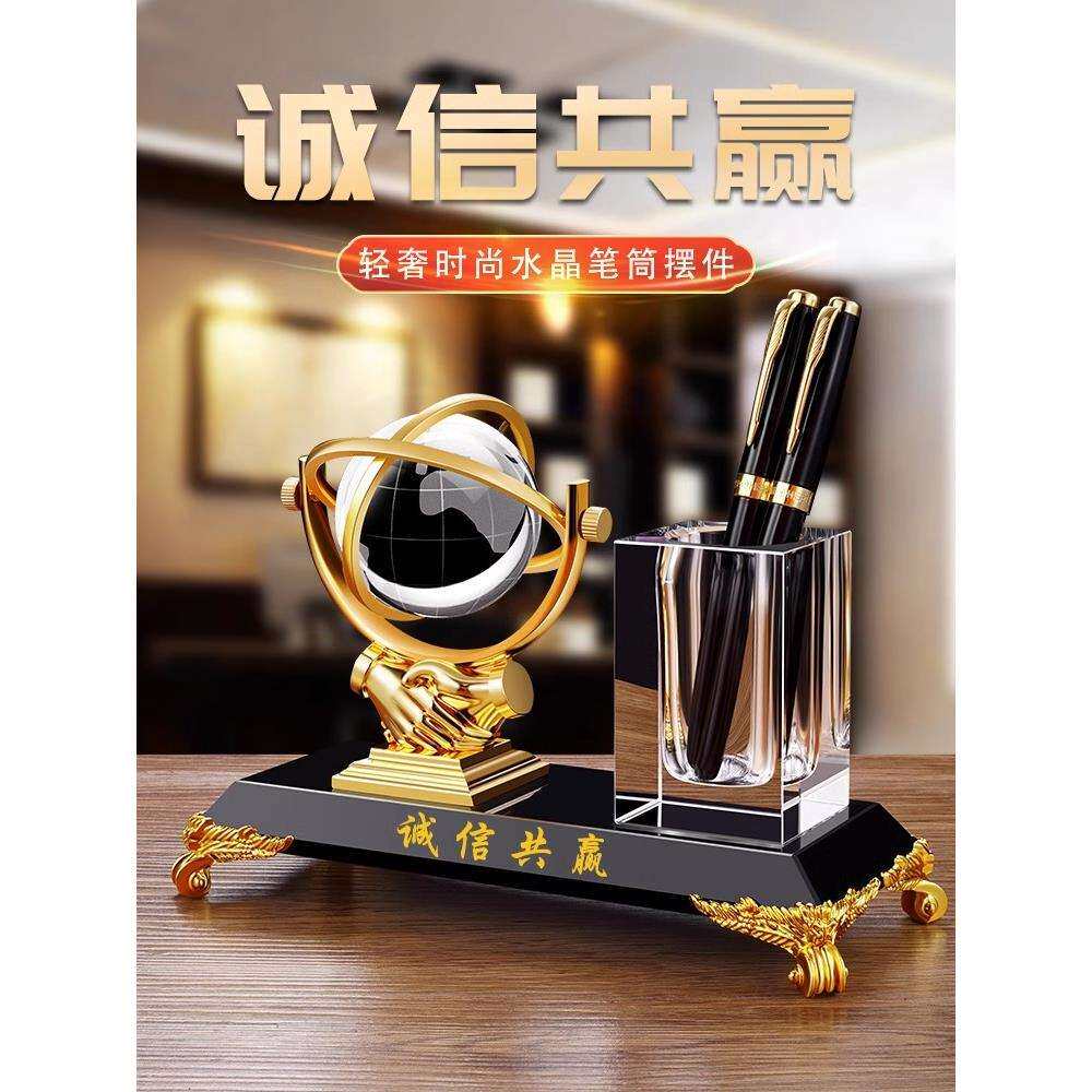 笔筒办公室桌面摆件领导高档办公桌面收纳盒创意水晶笔筒合作共赢