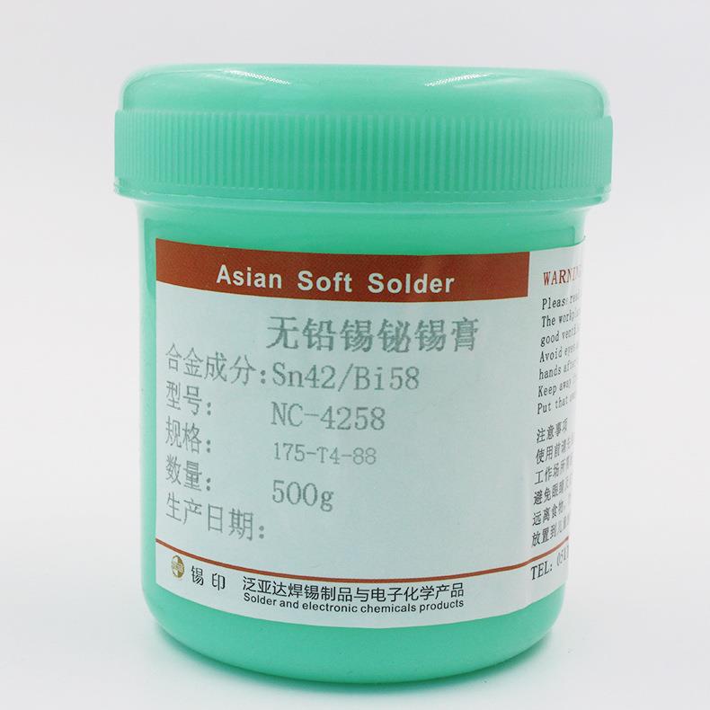 热管散热器锡铋焊锡膏锡浆Sn42Bi58无铅低温焊锡膏铜铝散热模组