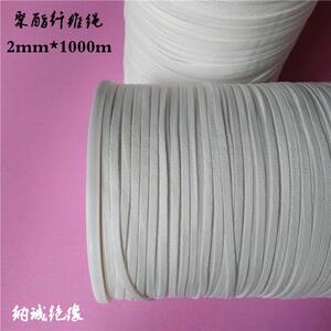 纳诚绝缘电机绑扎线聚酯纤维绳聚酯绑扎线绑扎套管2mm