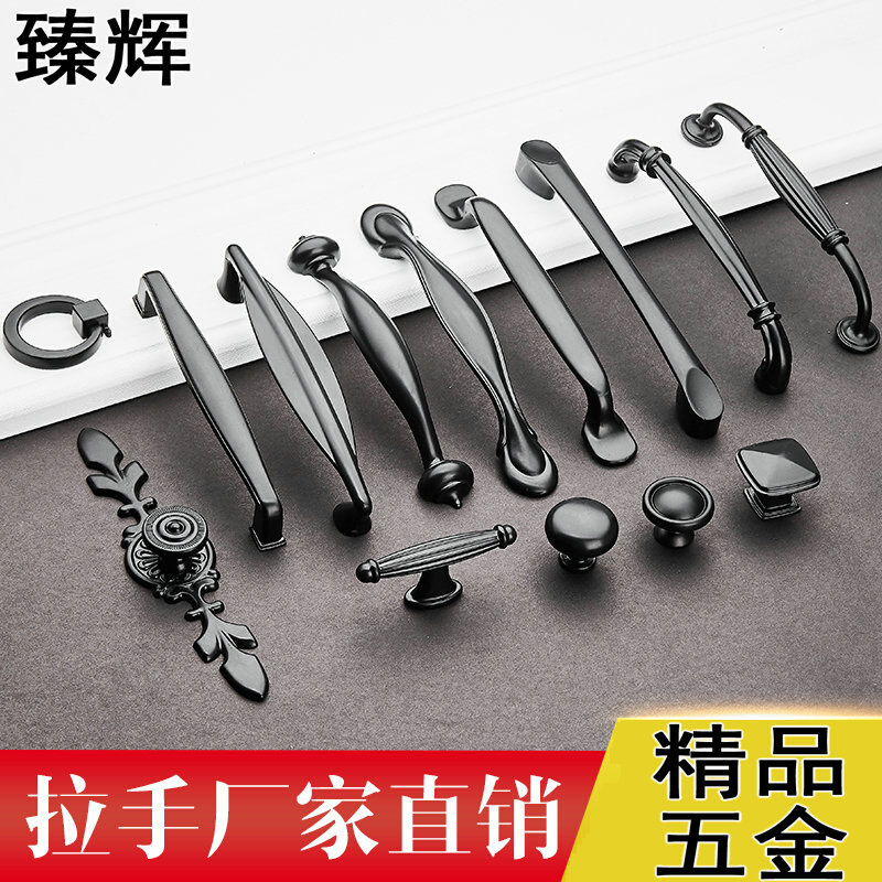 臻辉锌铝合金黑色欧式橱柜衣柜门拉手现代简约抽屉家具五金门把手