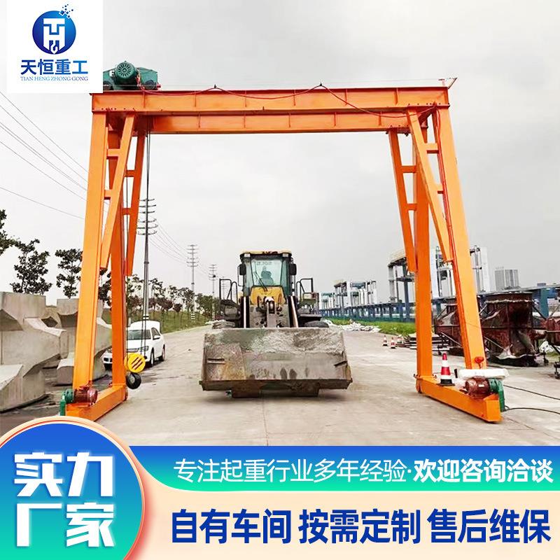 0.5-吨龙门架厂家生产小型移动式门式起重机电动葫芦移动龙门架