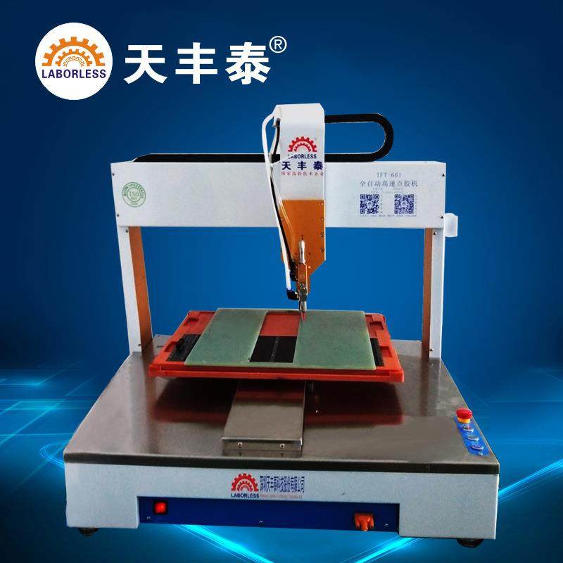 LED灯板点胶机三轴自动点胶机模组全自动涂胶机硅胶压力桶,五金/工具,电动打胶机,淘宝优惠券,粉丝福利购,淘宝优惠卷