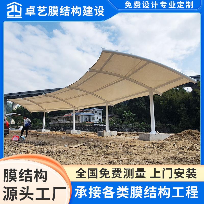 广州从化河道景观雨棚定制户外膜结构停车棚汽车棚遮阳雨棚安装