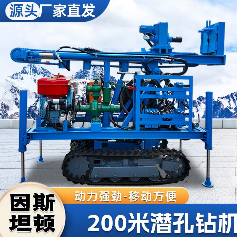 二百米小型水井钻机小型家用吃水井钻机家用打井机水气两用钻井机