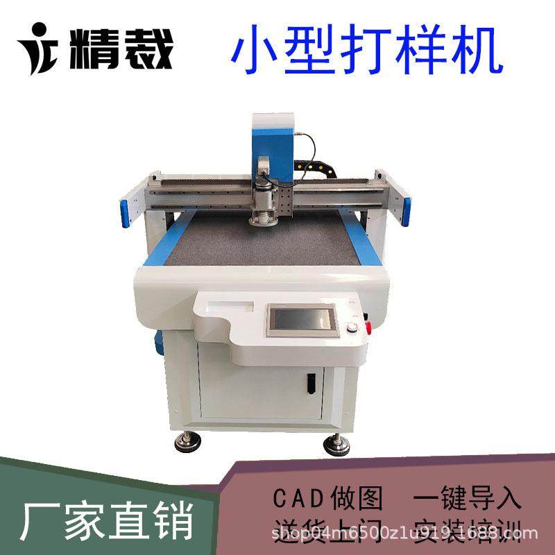 气动刀切割机EVA海绵切割机珍珠棉异形切割机高速震振动刀裁剪机,五金/工具,其他气动工具,淘宝优惠券,粉丝福利购,淘宝优惠卷