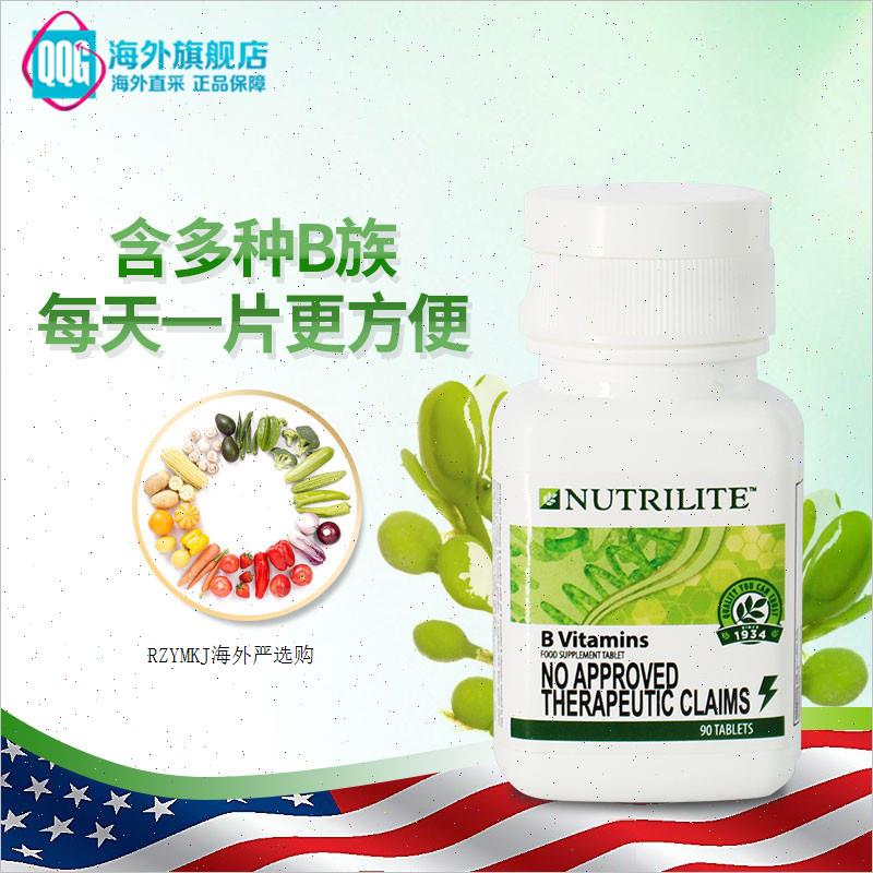 美国安利纽崔莱维生素B族VB90片复合维他命B缓解疲劳b1b2b6b12A