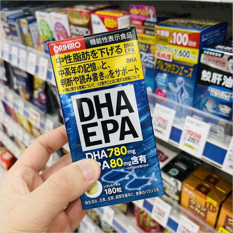 日本ORIHIRO立喜乐DHAEPA DHA深海鱼油180粒中老年记忆力A