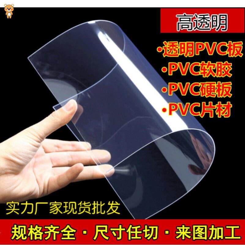可定制软玻璃pvc高透保护膜装裱画 画框国画 画十字绣相框镜面透
