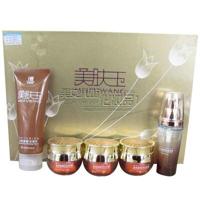 正品涵姬颜美肤王金纯丽颜五合一 套装补水保湿化妆品护肤女护肤