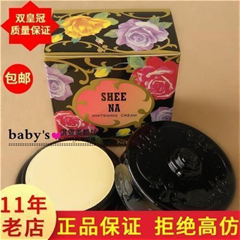 台湾漾格正品SHEE NA 仙姿美美容珍珠膏遮瑕811812养颜日霜嫩白肤