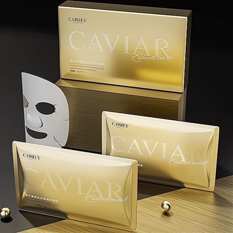 10盒 卡丝鱼子酱面膜 让肌肤紧致弹力 提亮肤色 免洗面膜正品包邮