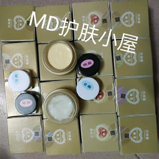 蜕皮西博兰早晚霜正品下单一套送试用装护肤老人