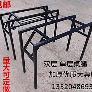 架桌腿长方形双层架子会议桌简易折叠桌桌腿支架弹簧办公桌家用