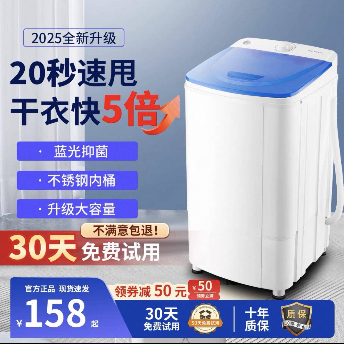 天鹅脱水机8.5/10KG家用甩干机小型单甩干桶单脱水钢筒租房宿舍用