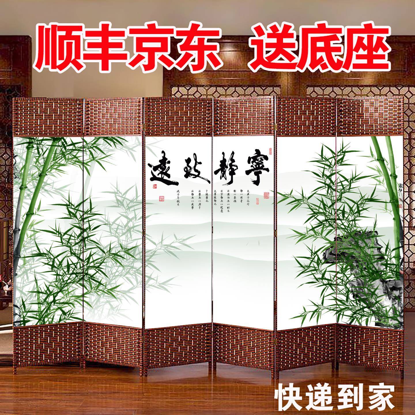 中式屏风隔断式客厅2025新款折叠移动卧室遮挡挡板家用办公室餐饮