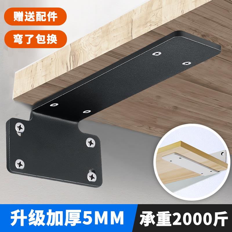 三角支撑架书桌悬空电视柜承重支架墙上置物托 托架直角铁隐形三