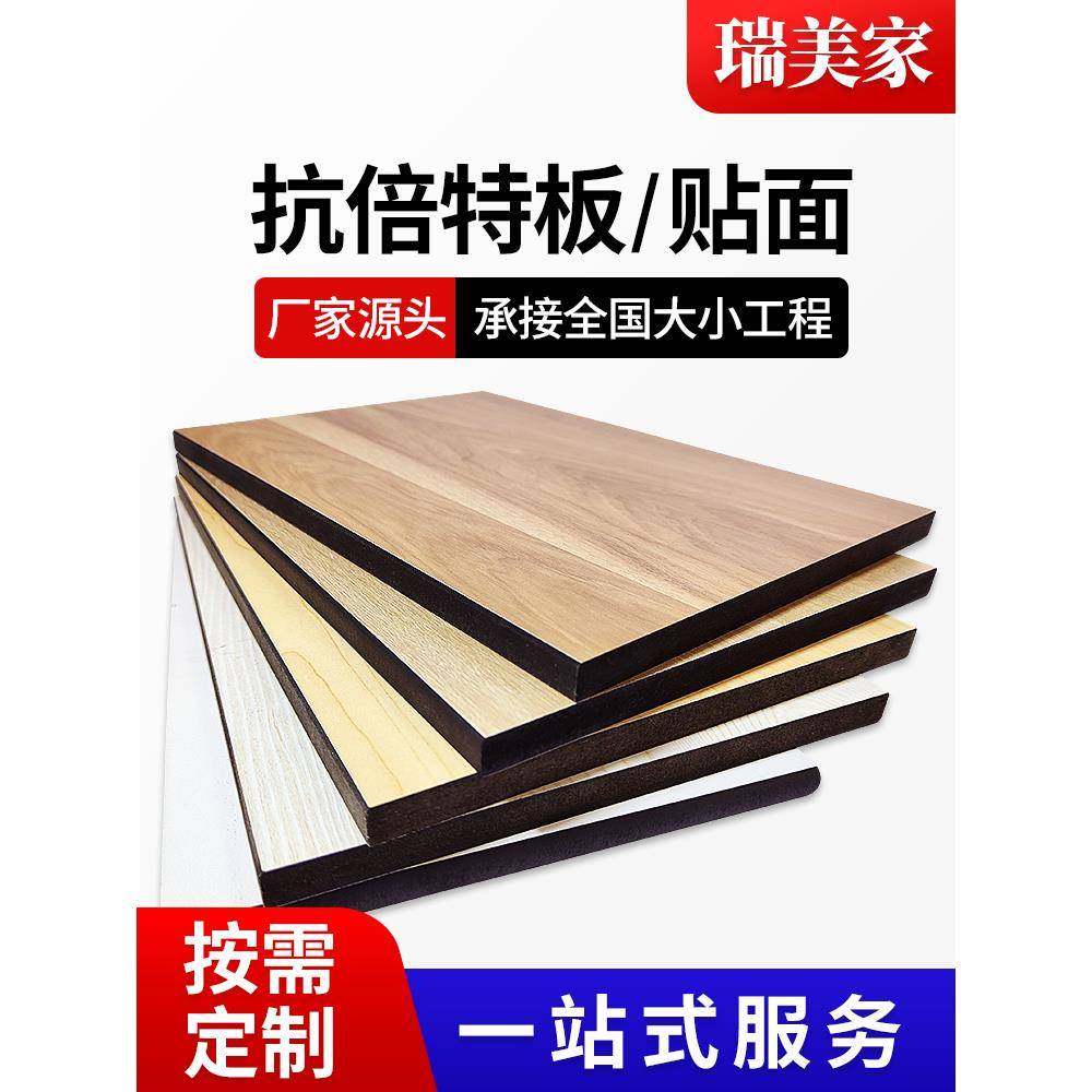 抗倍特板卫生间隔断酚醛树脂高密度防水板富美家简约厕所隔间板