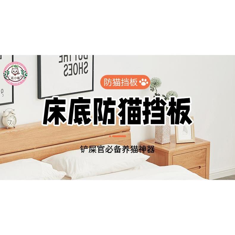 桌面缝隙床头镜柜书桌l型透明pvc防掉落挡板阳台防水沙发缝隙挡条