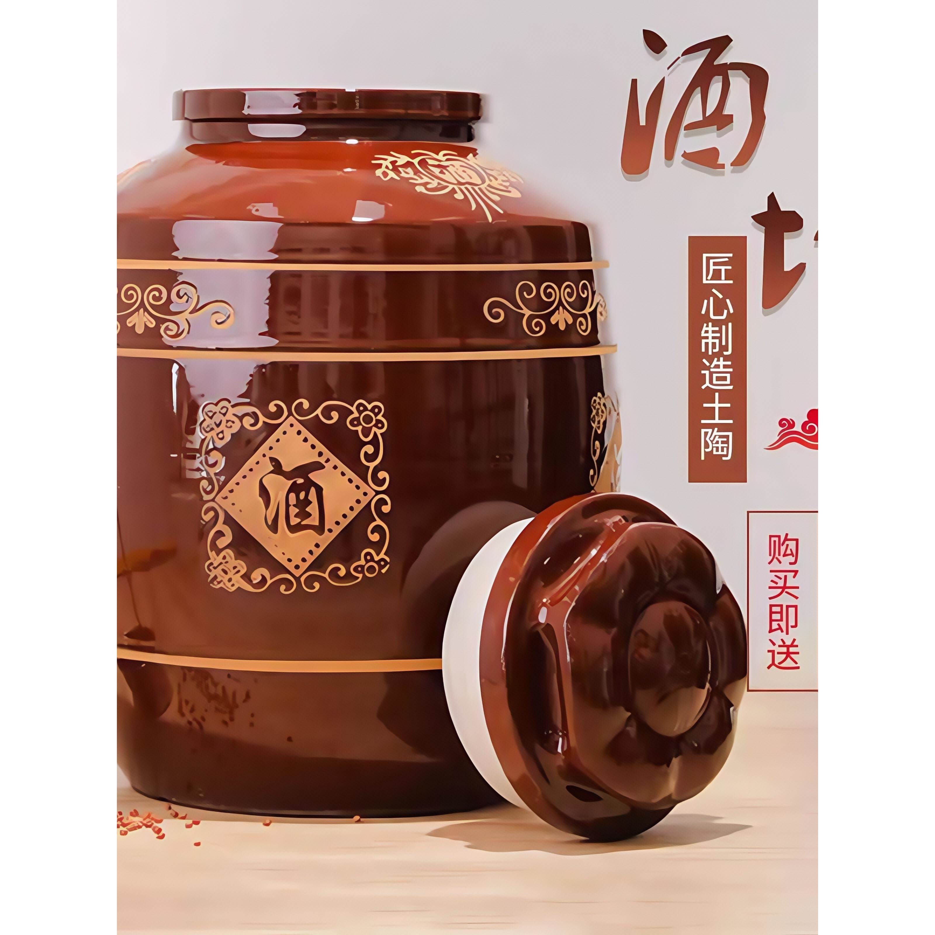酒坛子陶瓷加厚带龙头家用密封泡酒酿酒窖藏50/100斤专用酒瓶酒罐