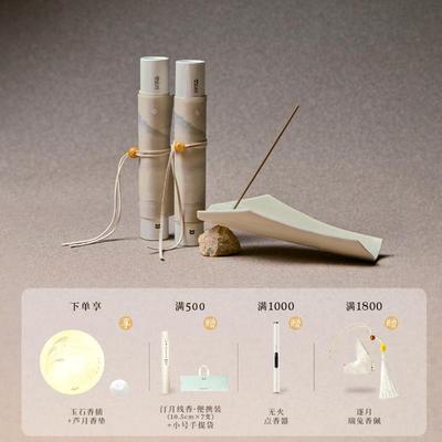 【中秋限定】空山时东方线香卧香清雅空间香沉香伴睡天然家用香气