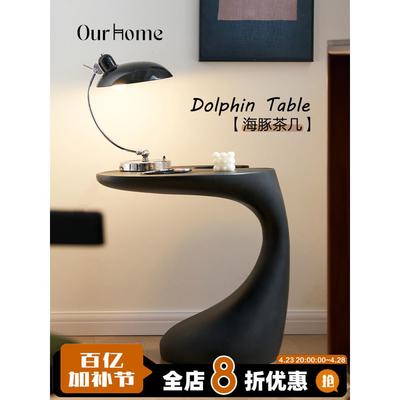 北欧创意小边几简约现代角几客厅沙发小桌子异形茶几个性床头柜