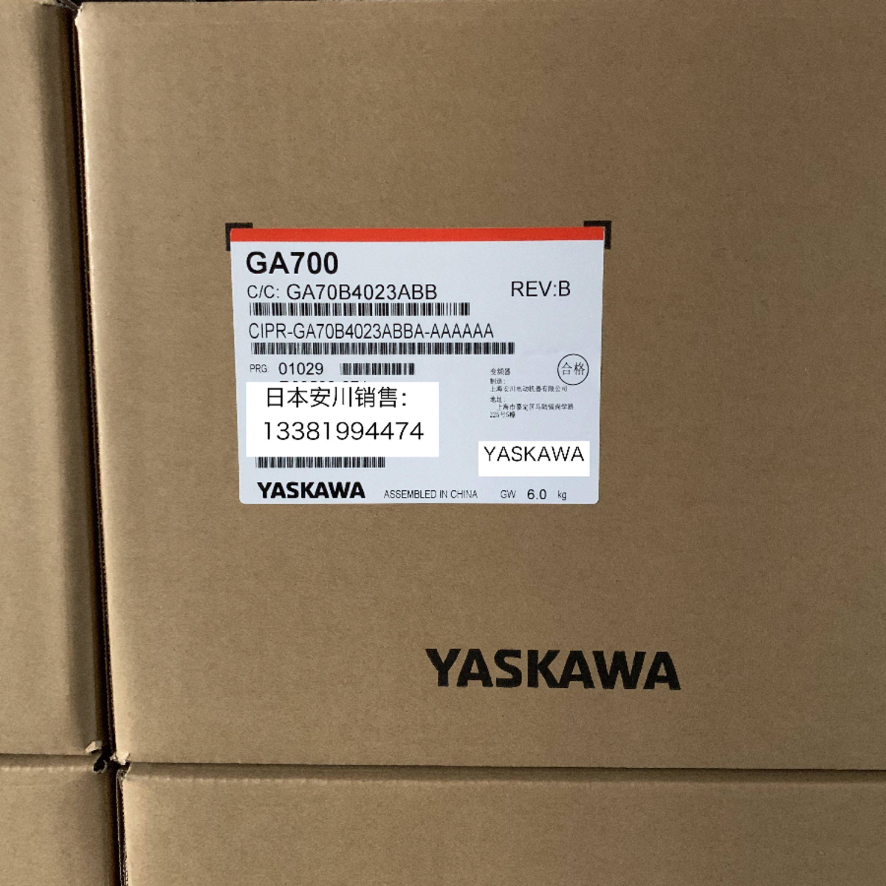 安川变频器GA700 CIPR-GA70B4018/4023/4031/4038/4044/4060ABBA