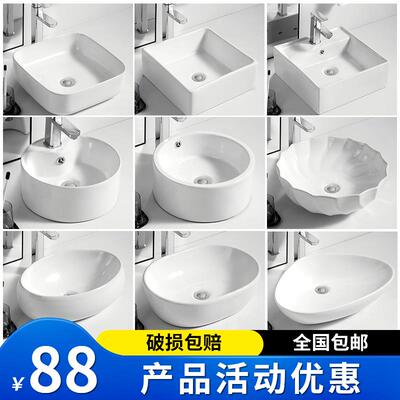台上盆洗手盆圆形家用陶瓷洗脸盆洗衣机台上盆单盆阳台卫生间台盆