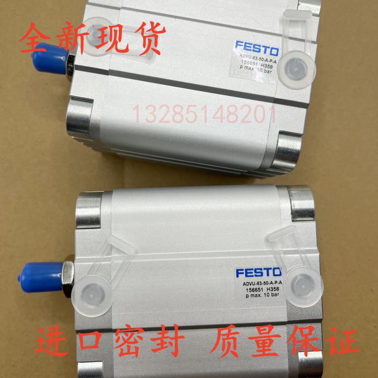 FEESTO型气缸 ADVU-12-10-16-20-30-25-32-40-50-63-80-100-A-P-A