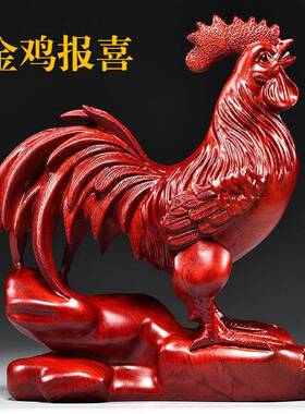 花梨木雕鸡摆件黑檀十二生肖雄鸡实木家居客厅装饰大公鸡吉庆送礼