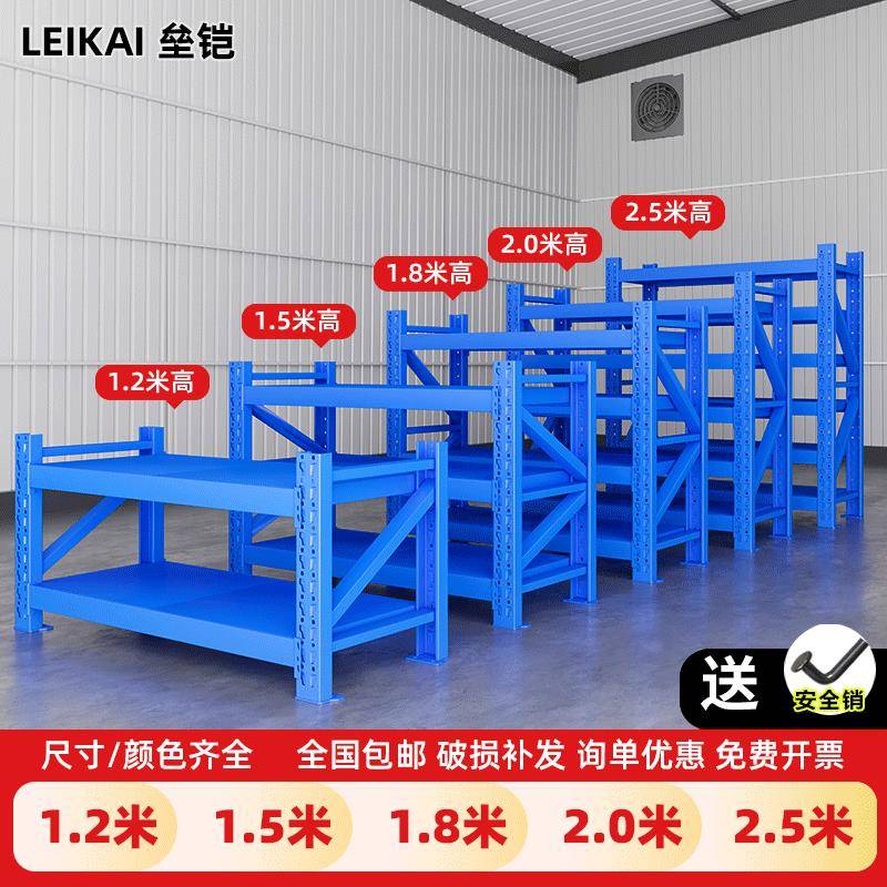 货架1.2-1.5-1.8-2米高置物架多层商用架子超市储物架落地收纳架