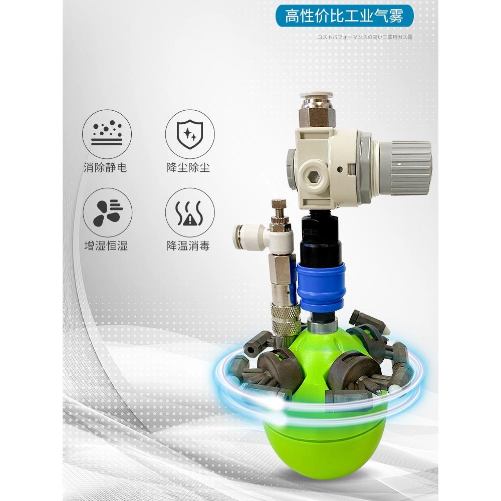 工业加湿器大型数码印花无尘车间防静电空气自动喷雾干燥雾化器