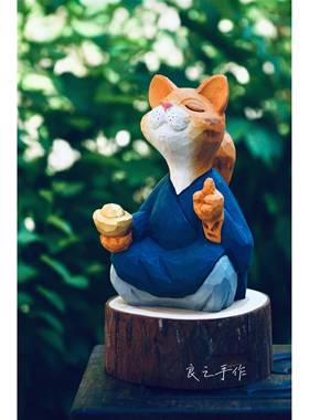 冥想系列，永远丰富，木雕饰品，祝福礼品，免费原木底座