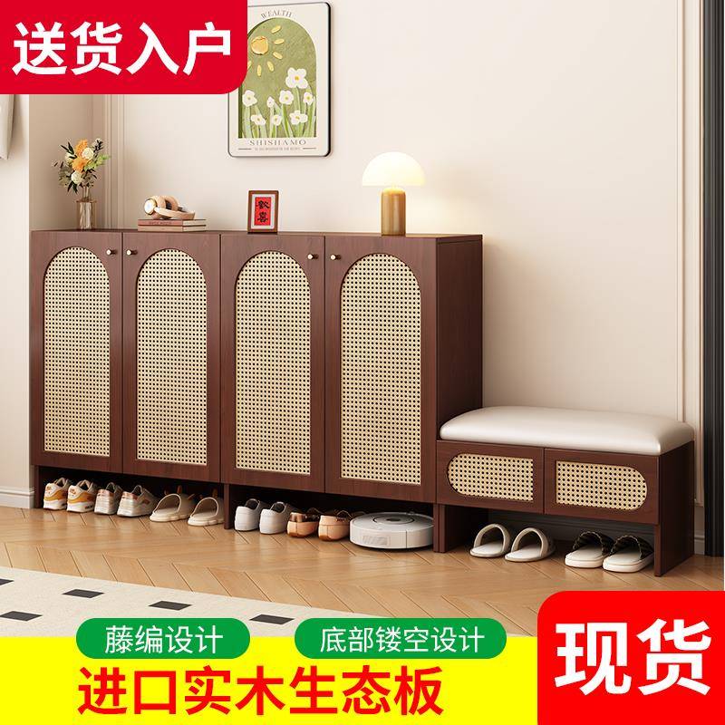 鞋柜家用门口带换鞋凳一体靠墙入户中古风2025新款复古藤编玄关柜
