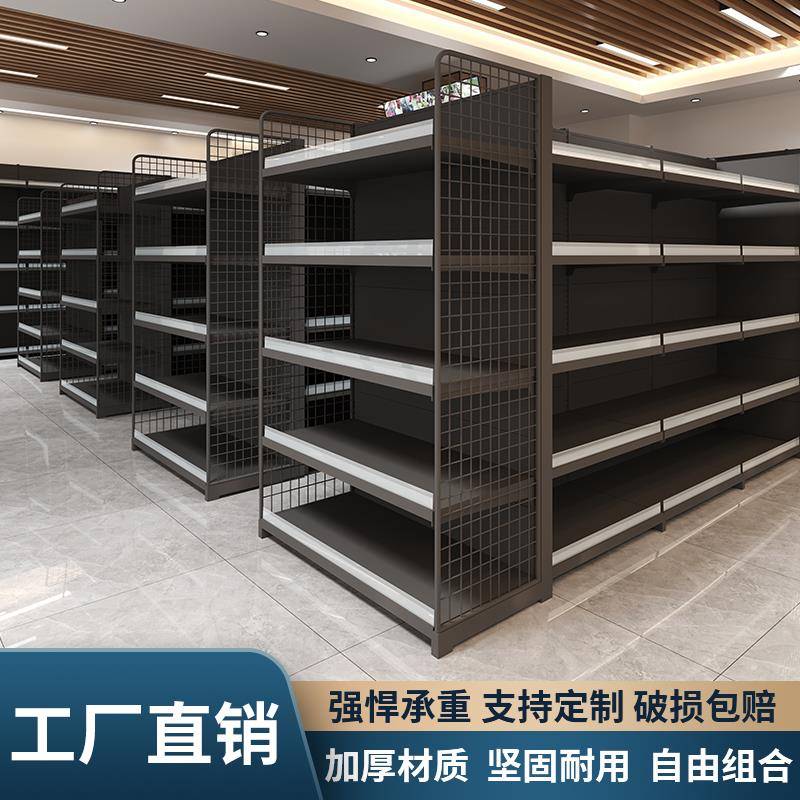 胖东来同款商超货架展示架中大型超市零食中岛单双面组合置物架子