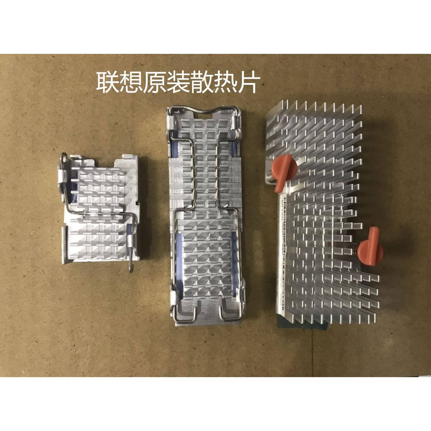 联想原装配件固态SSD硬盘散热器M.2双层铝制马甲 2242 2280散热片