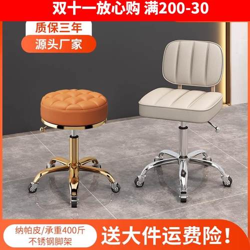 大工凳美发椅子靠背家用滑轮升降旋转椅理发店美容凳子美容院专用