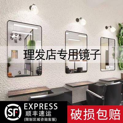 理发店镜子发廊专用美发镜台方型剪发烫染贴墙台面壁挂式单面挂墙