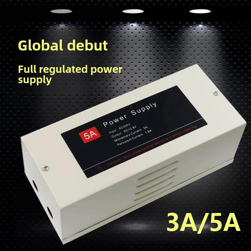 门禁专用电源12V3A门禁电源电锁电源12V5A门禁机电源箱指纹小电源