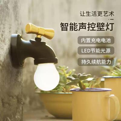 声控感应水龙头小夜灯充电走廊壁挂卧室床头老人起夜复古护眼壁灯