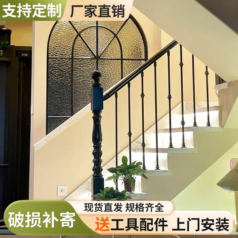 楼梯扶手家用实木栏杆室内围栏别墅自建房楼梯扶手现代轻奢护栏