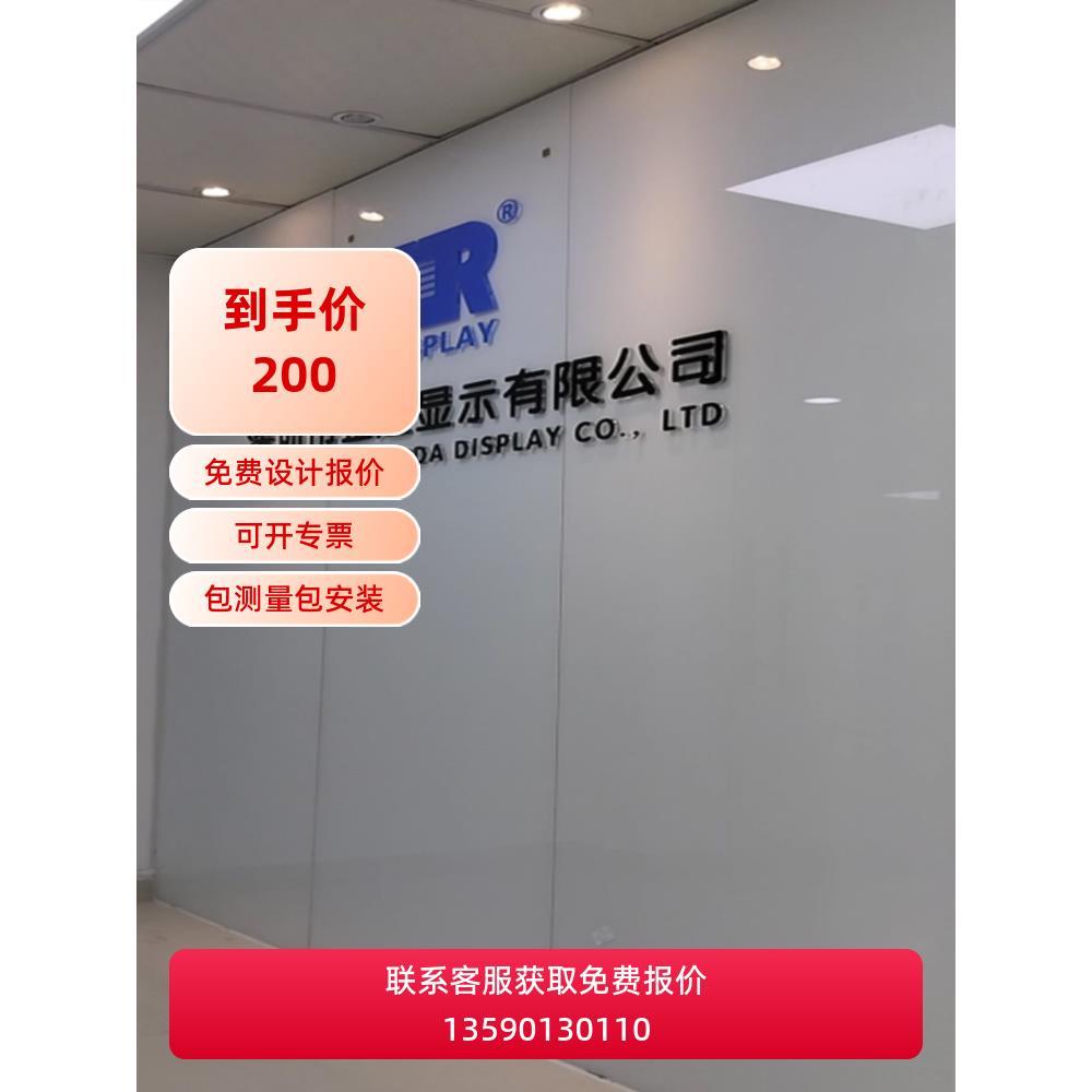 深圳定制功能背景墙玻璃烤漆玻璃LOGO墙屏风彩色玻璃彩色隔断玻璃