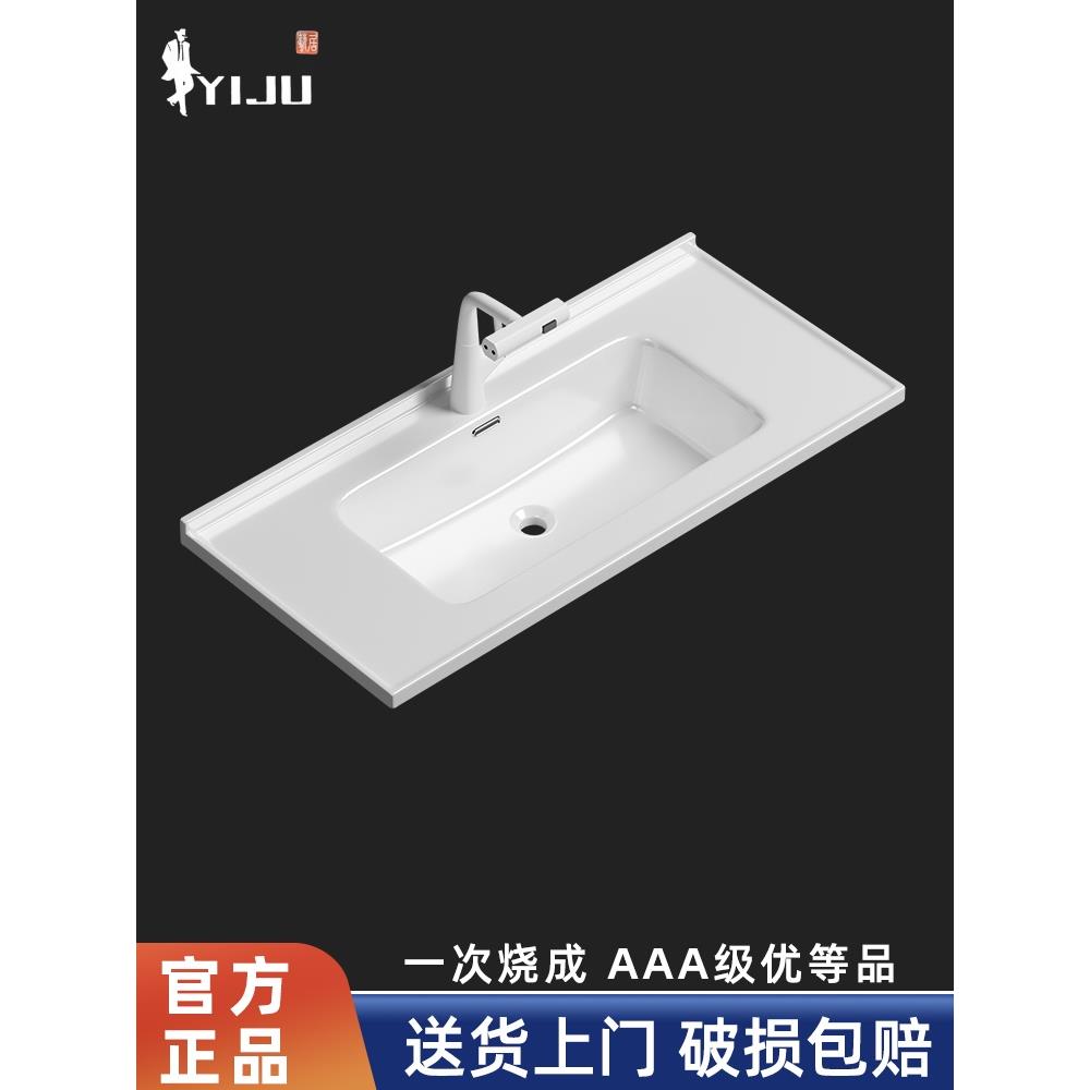 陶瓷一体洗手盆单盆洗脸盆洗面盆洗漱台盆水池台上盆柜盆台中单买