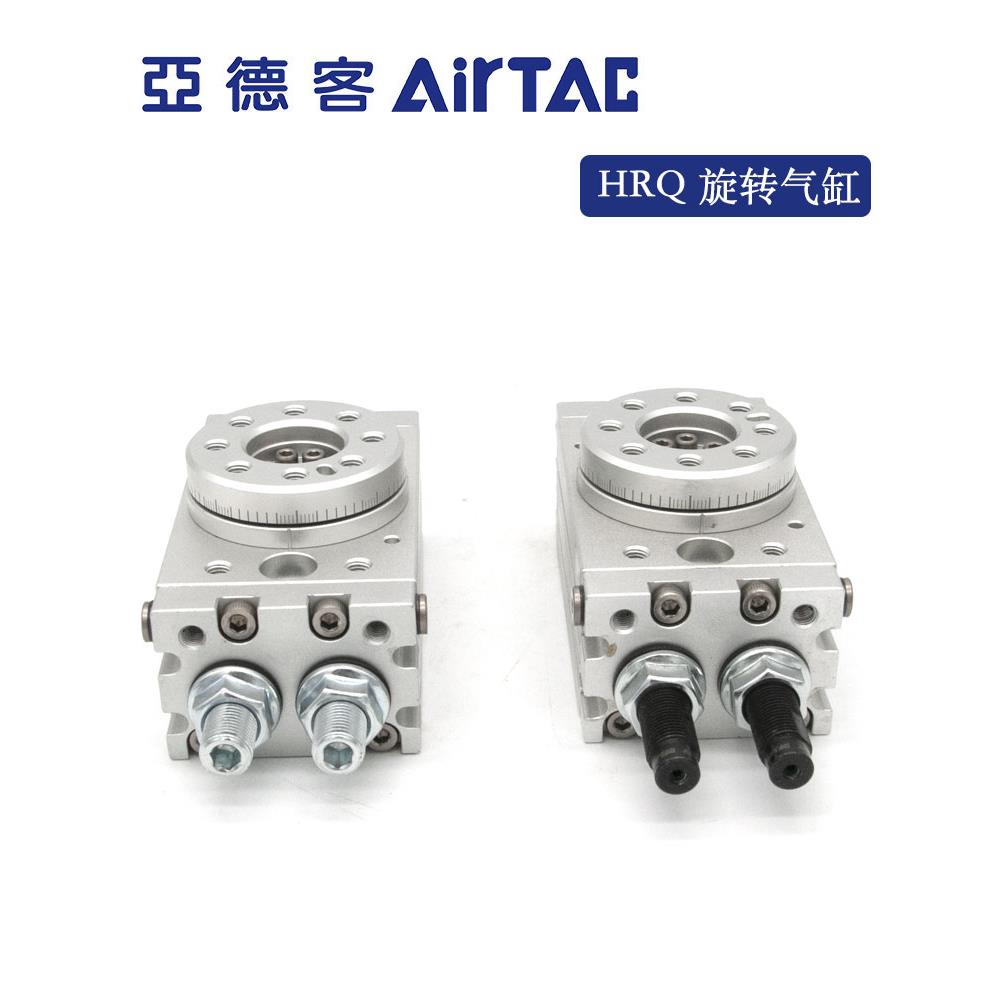 原装亚德客旋转气缸HRQ2/HRQ3/HRQ7/HRQ10/HRQ20/HRQ30/50/100-A
