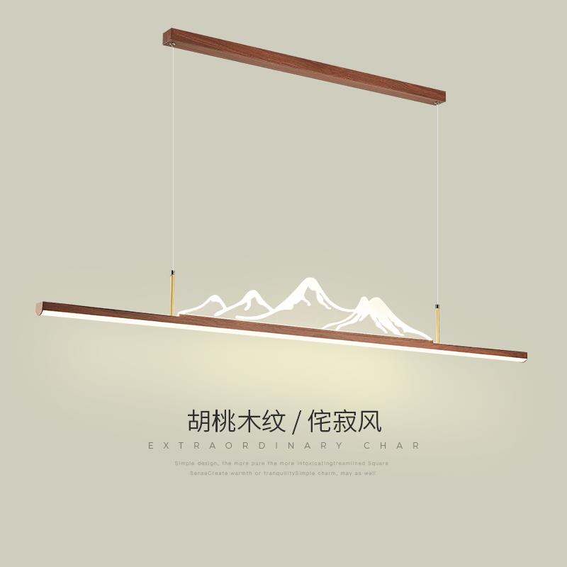 饭厅吊灯一字长条中古风禅意餐桌灯简约新中式书房茶室山水茶桌灯