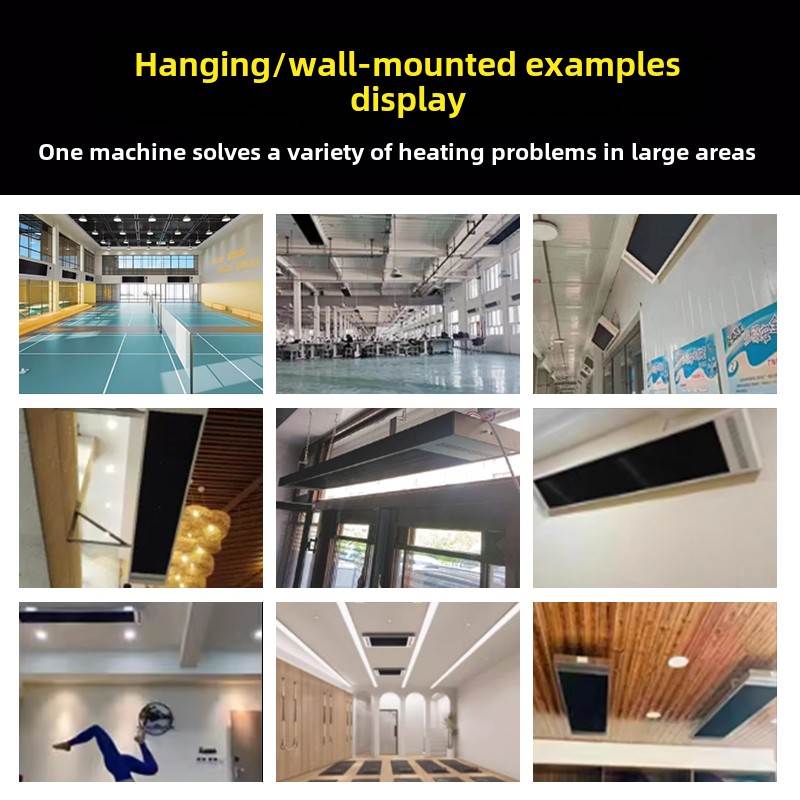 门道远红外电加热帘式加热器家用加热高温辐射电加热板空气幕墙加