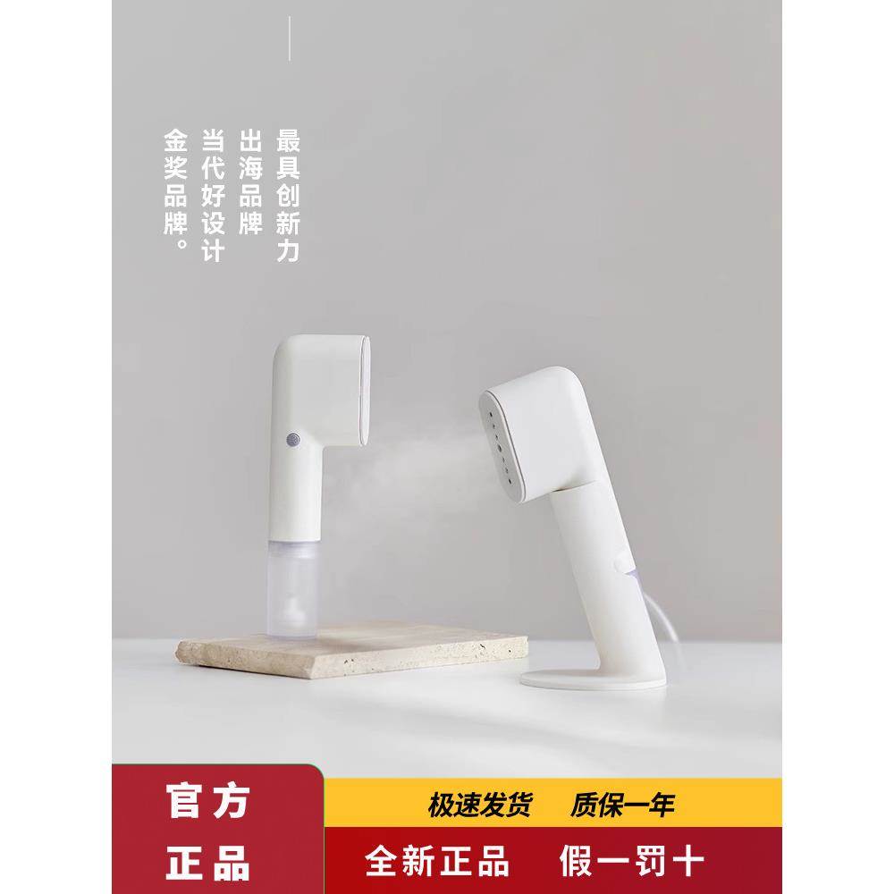 【设计金奖】Olayks手持式熨烫机手持式熨烫机家用小型旅行熨斗