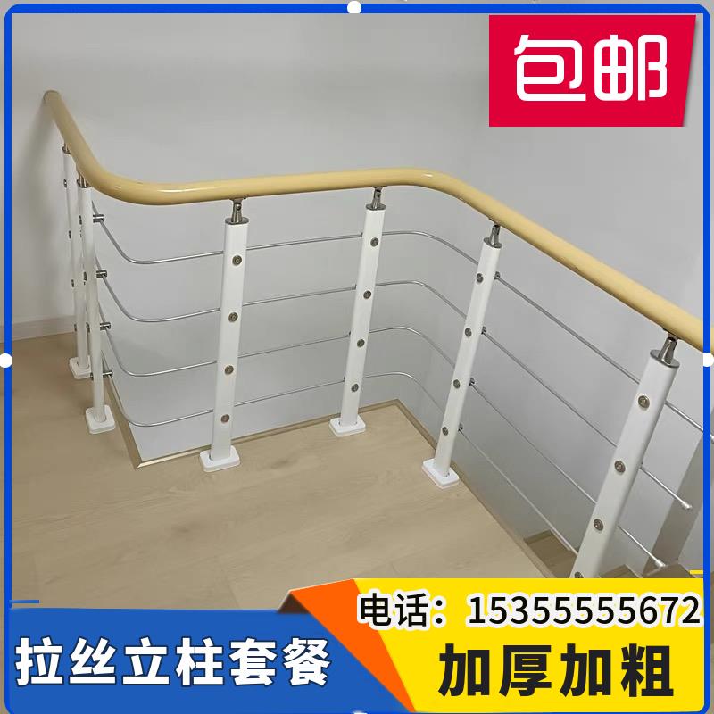 楼梯扶手护栏拉丝 室内阁楼围栏阳台栏杆别墅pvc简约现代立柱自装