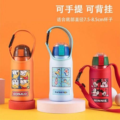儿童水杯套保护套通用水壶套抱婴袋袋子斜挎手提大肚保温杯套600m