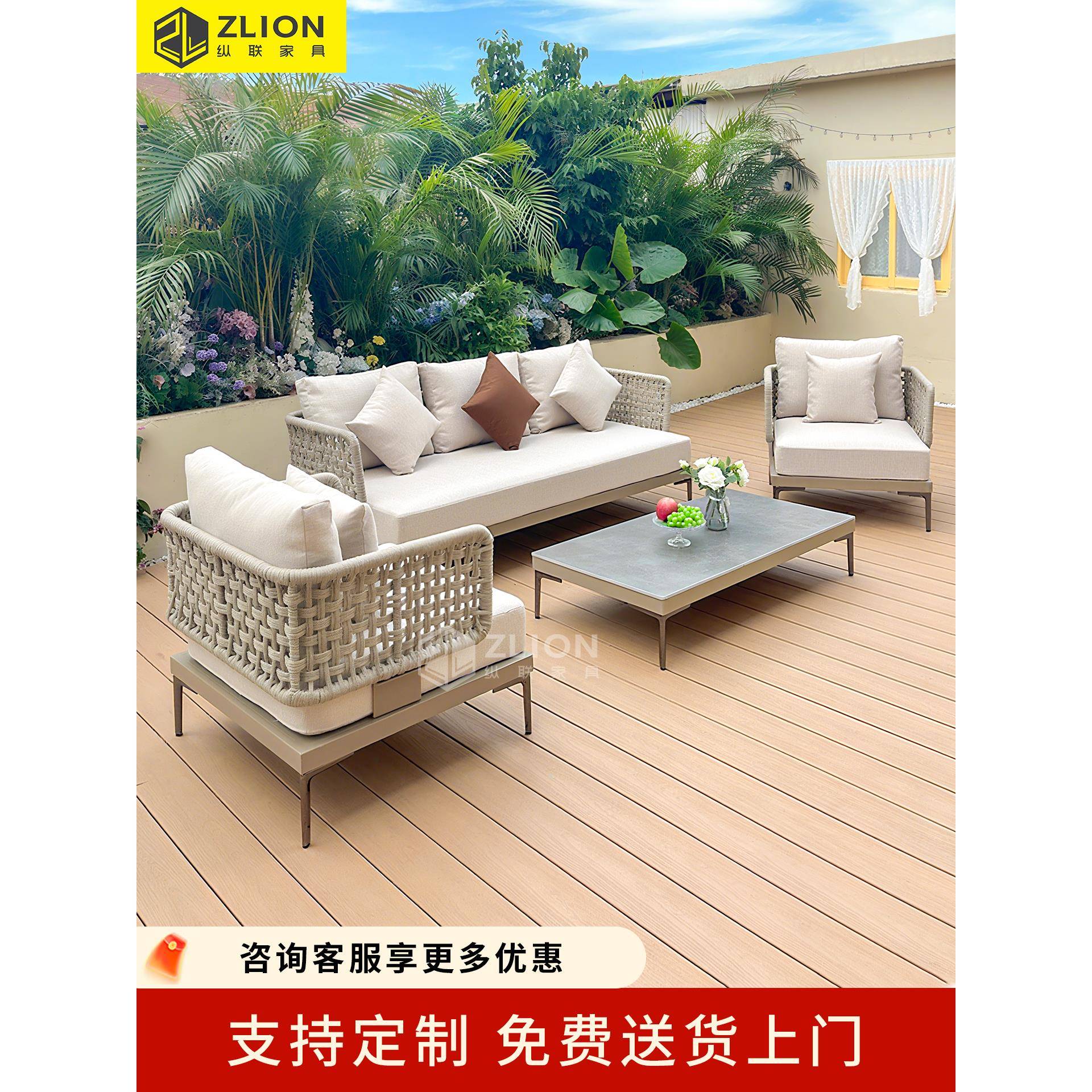 户外沙发民宿庭院休闲藤编椅室外露天阳台防水防晒设计师组合家具