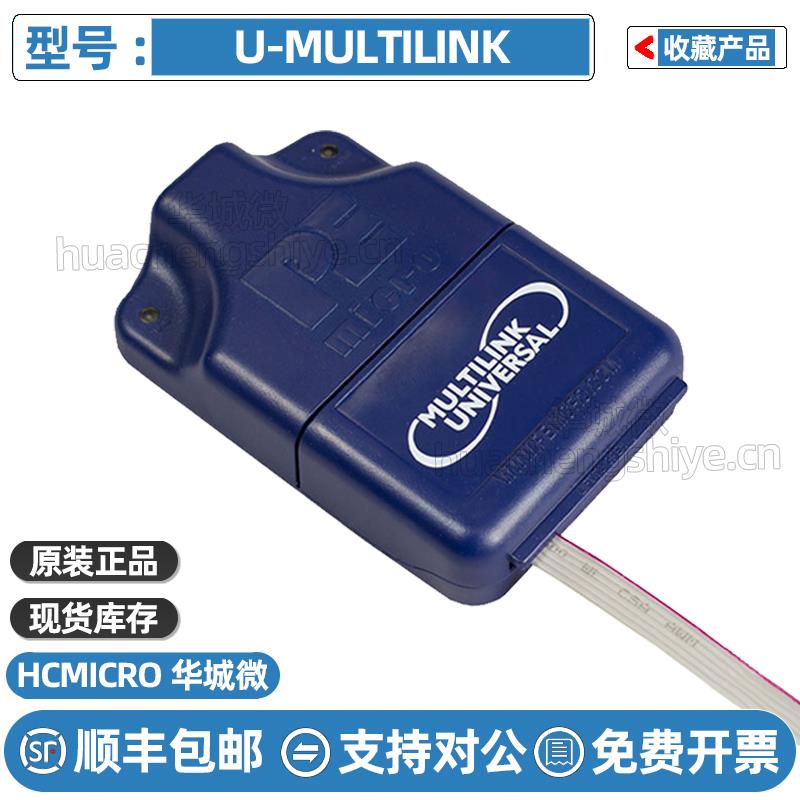 飞思卡尔PE编程器U-MULTILINK-FX仿真器USB-ML-Universal REV:C D